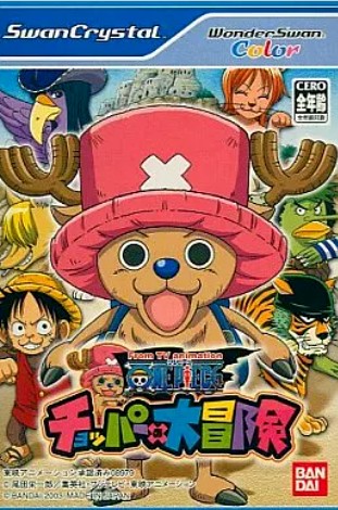 航海王:喬巴大冒險