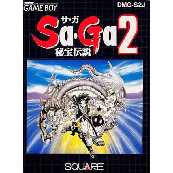 SaGa 2 祕寶傳說