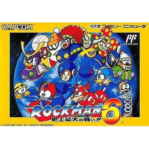 洛克人6 史上最大戰役