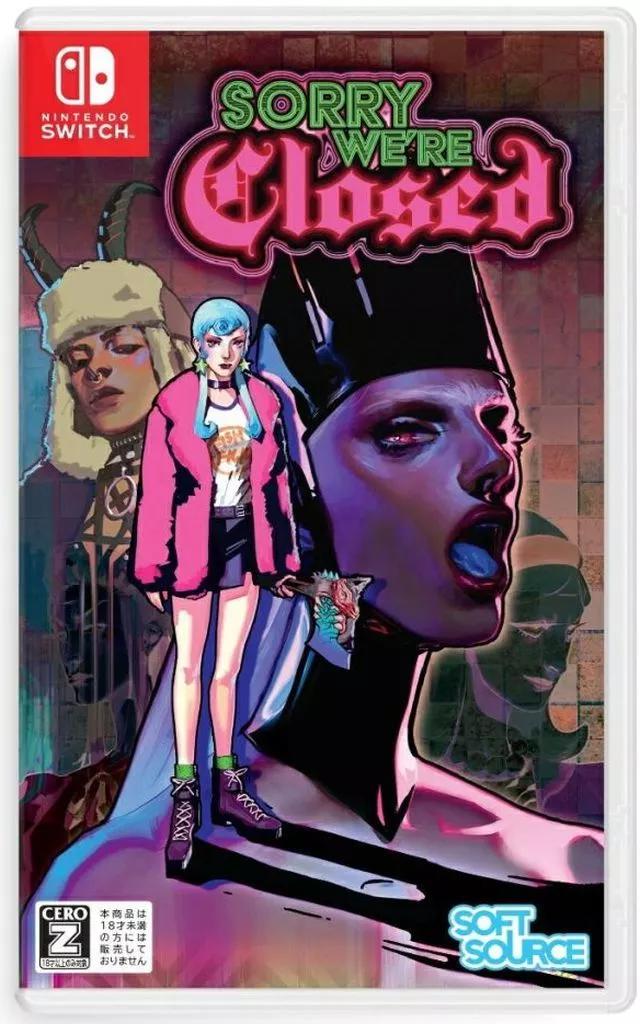 抱歉，我們關門了