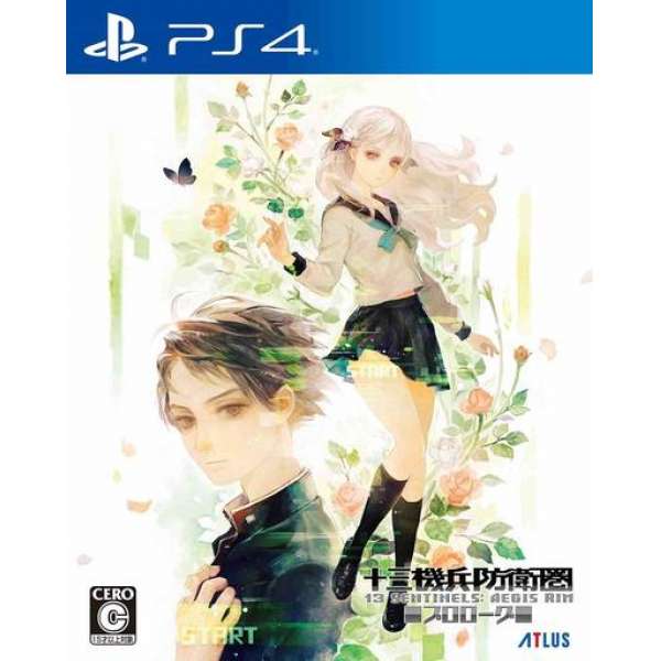 十三機兵防衛圏