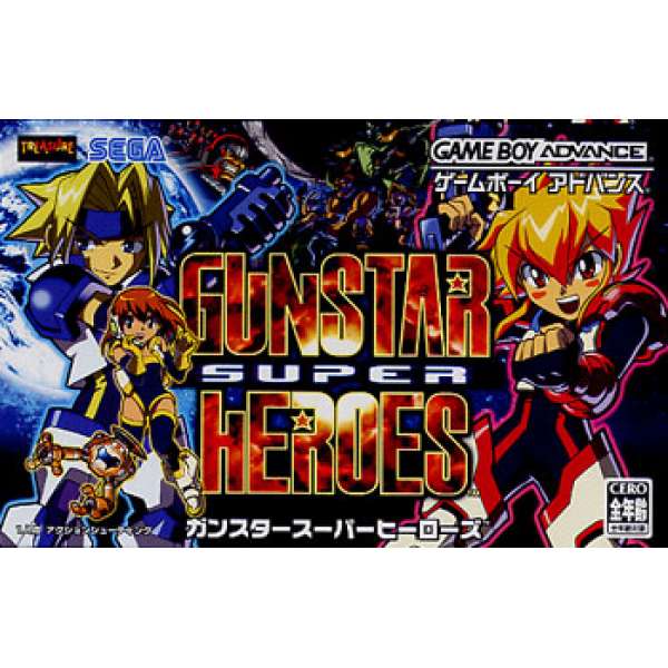 超級神槍英雄 / 超級火槍英雄 / 超級銀河快槍手