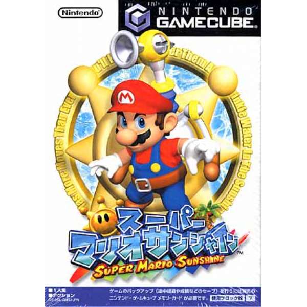 超級瑪利歐陽光