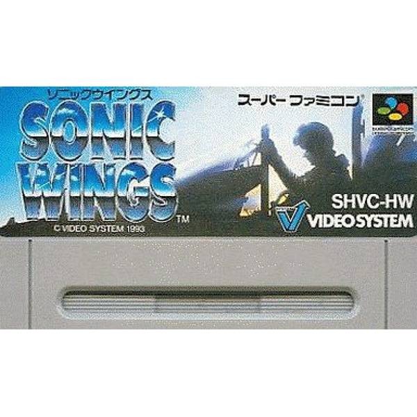 鐵鷹戰士 / 音速戰機