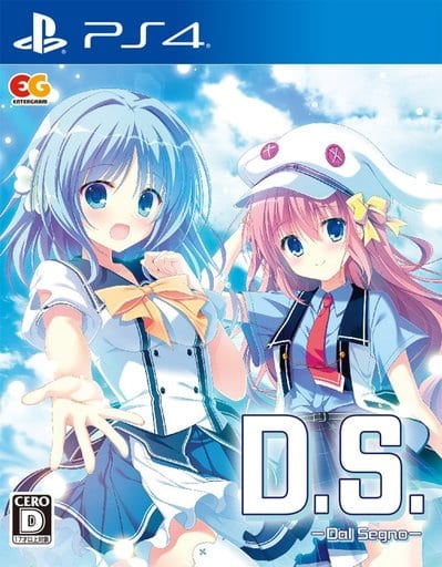 D.S. -Dal Segno-