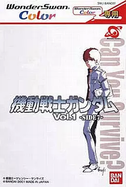 機動戦士ガンダム Vol.1-SIDE7-