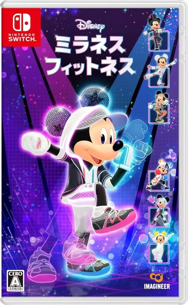 迪士尼美妙健身 / 迪士尼米拉内斯健身