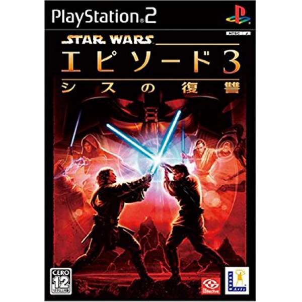 星際大戰 三部曲：西斯大帝的復仇