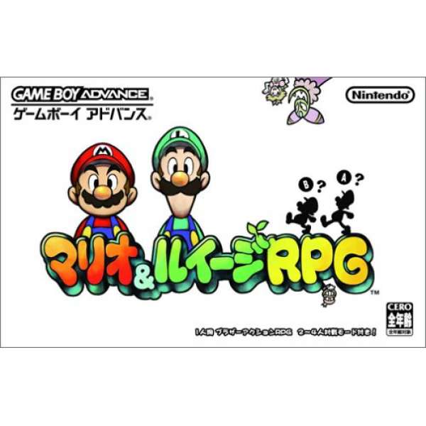 瑪利歐與路易吉RPG