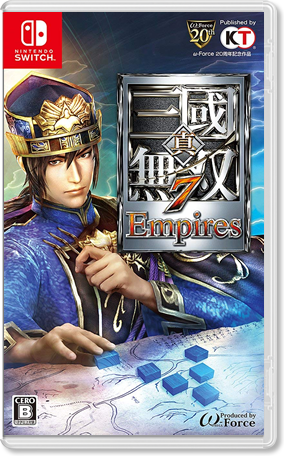 真‧三國無雙 7 帝王傳