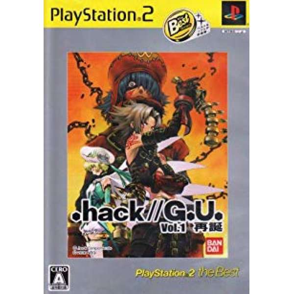 創世紀傳說 // G.U. Vol.1 再誕 Playstation2 The Best