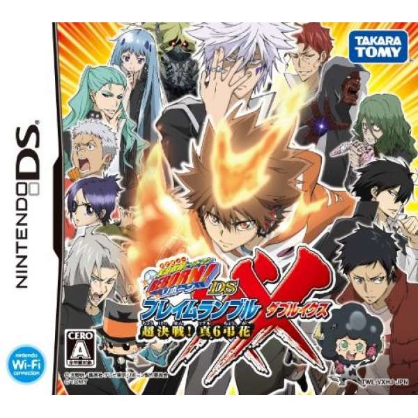 家庭教師 HITMAN REBORN！DS 火焰決戰 XX 超決戰！真 6 弔花