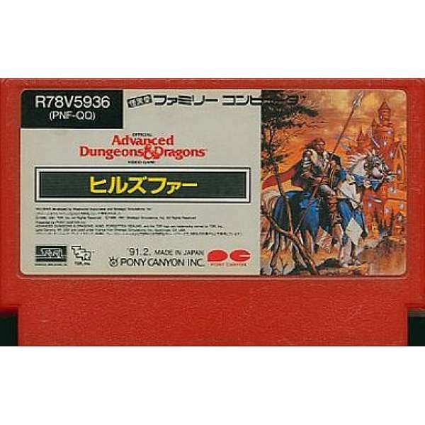 龍與地下城：幽城寶藏 (無書盒)