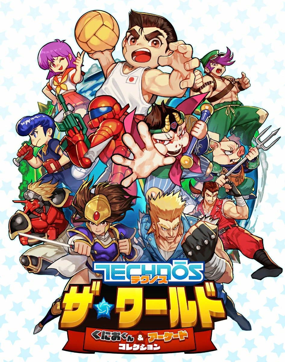 Super Technos World 熱血系列與街機經典收藏版