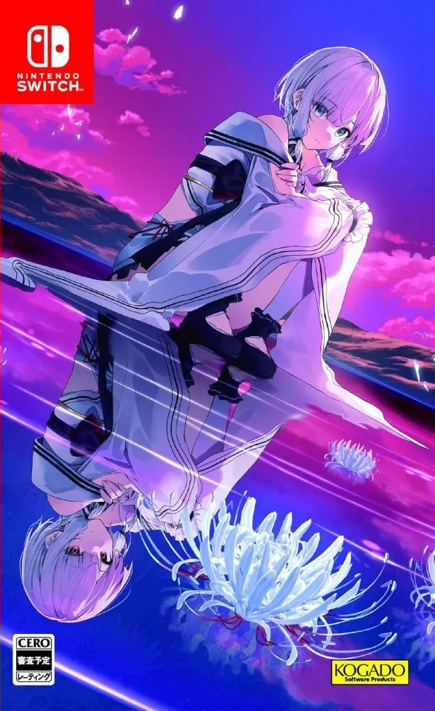 終將凋零的鏡花