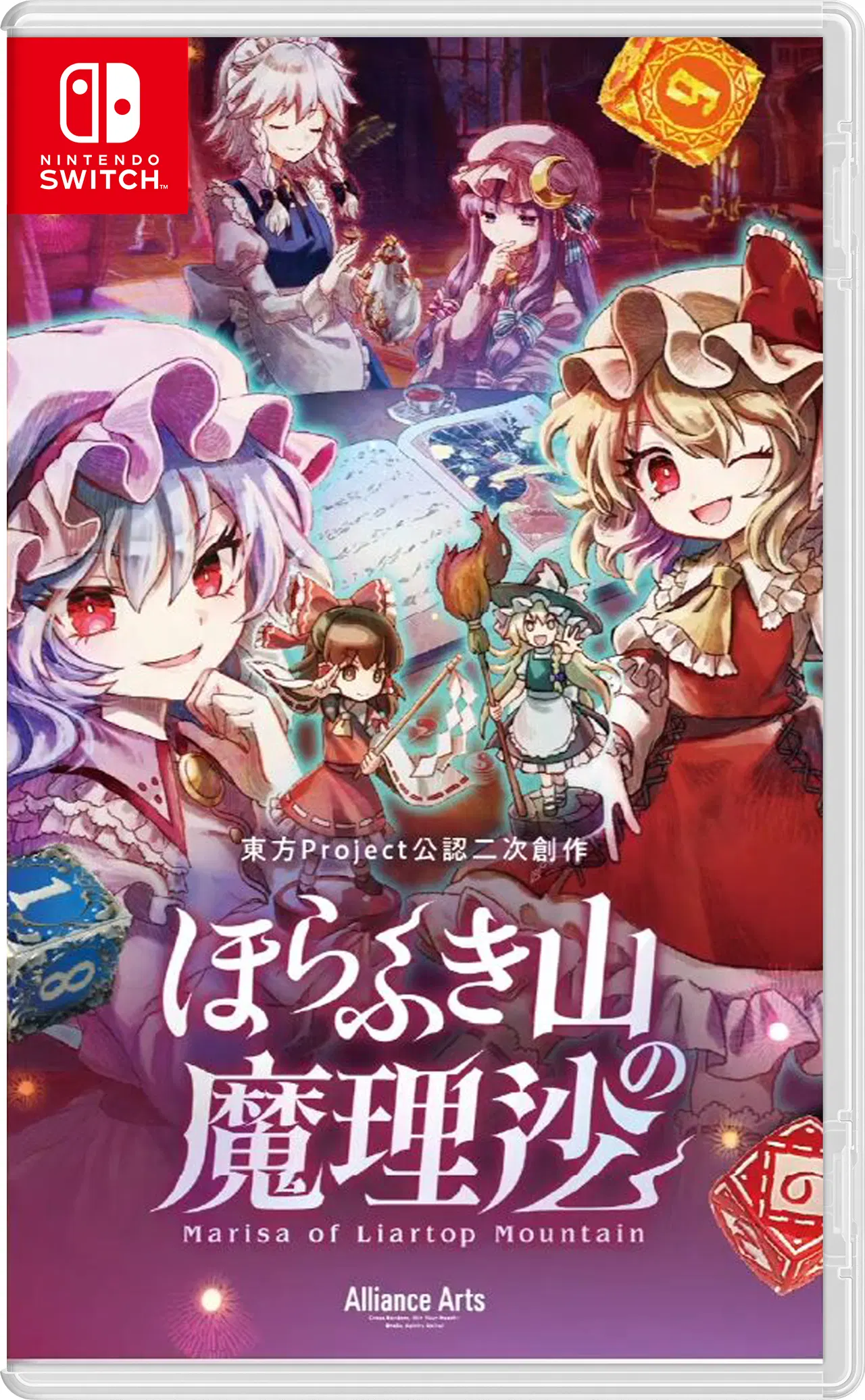 胡言山的魔理沙