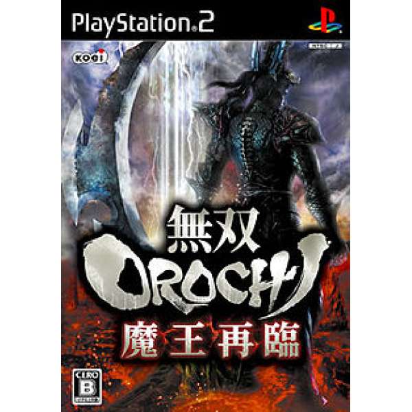 無雙OROCHI 魔王再臨