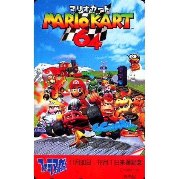 瑪利歐賽車64 紀念電話卡