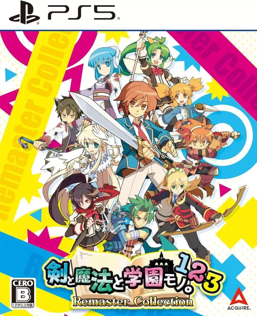 劍與魔法與學園 123 重製合輯