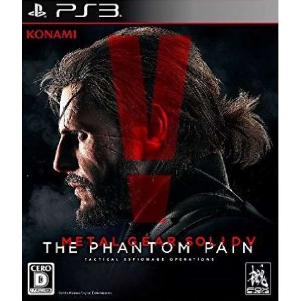 潛龍諜影5：幻痛