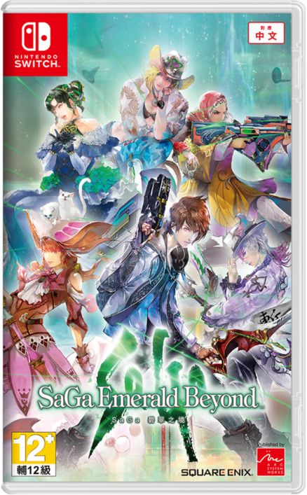 SaGa 碧翠之境 中文版