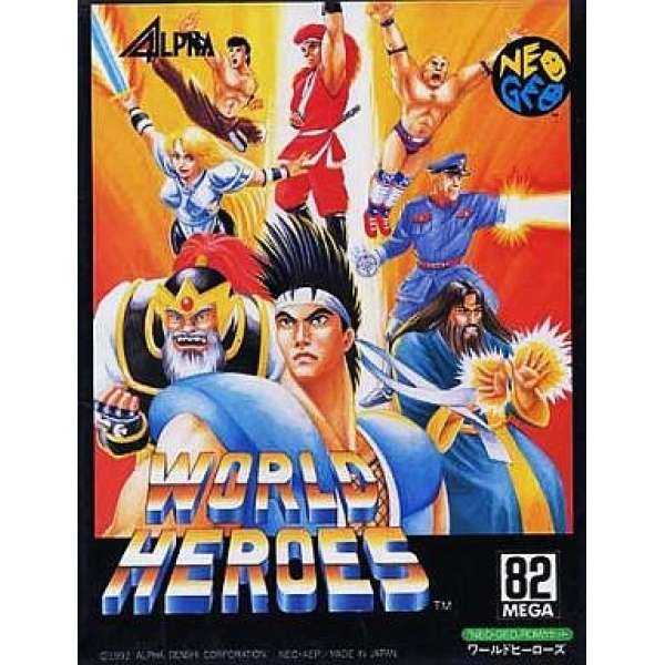 世界英雄 / 英雄榜 (無書盒)