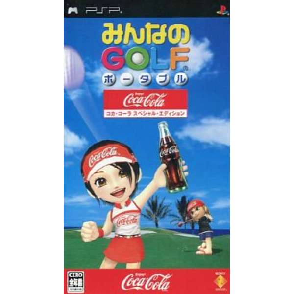 全民高爾夫 攜帶版 可口可樂 特別版