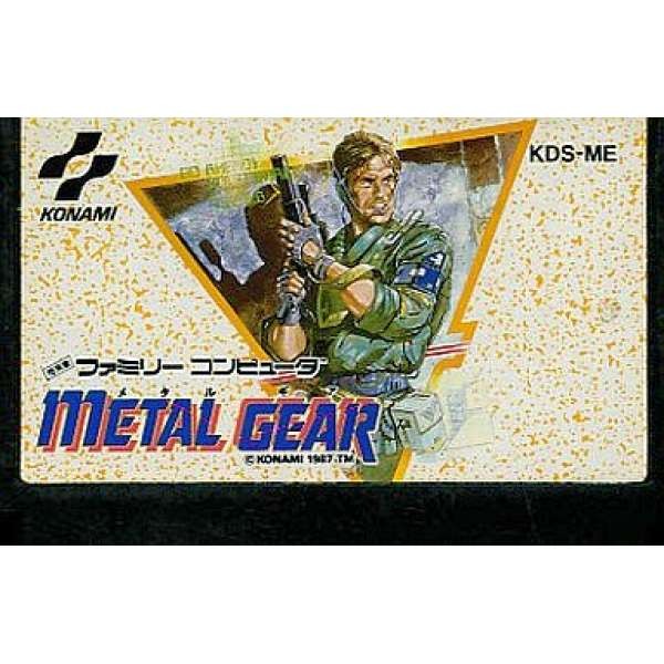 潛龍諜影/ 燃燒坦克 / 特攻神諜 (無書盒)