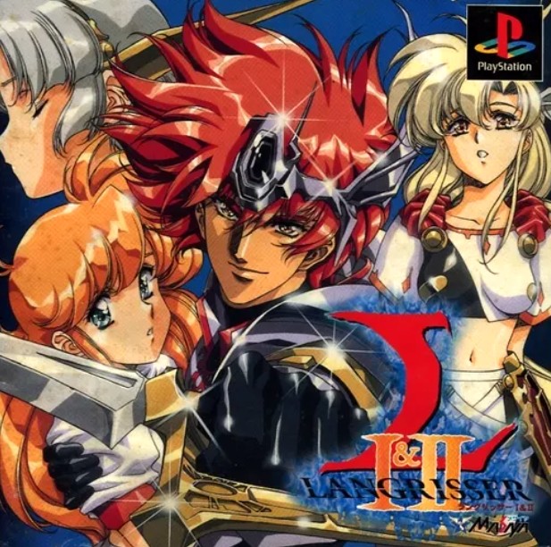 夢幻模擬戰 I & II