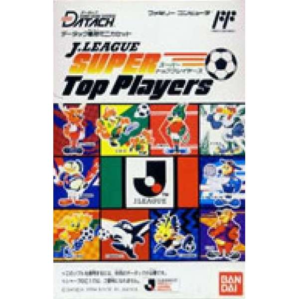 讀卡機系列：J聯盟足球