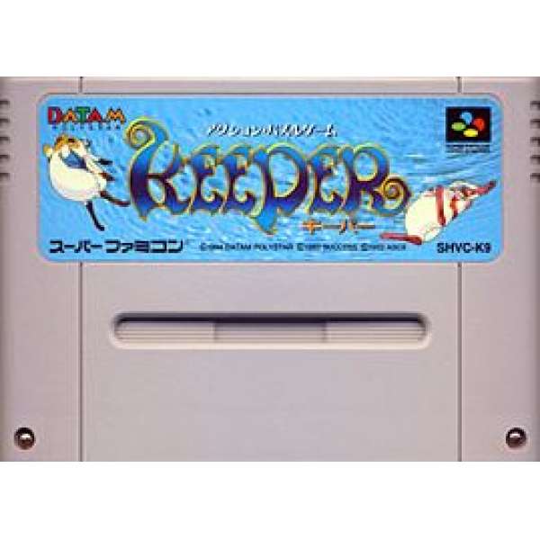 奇波方塊 (無書盒)