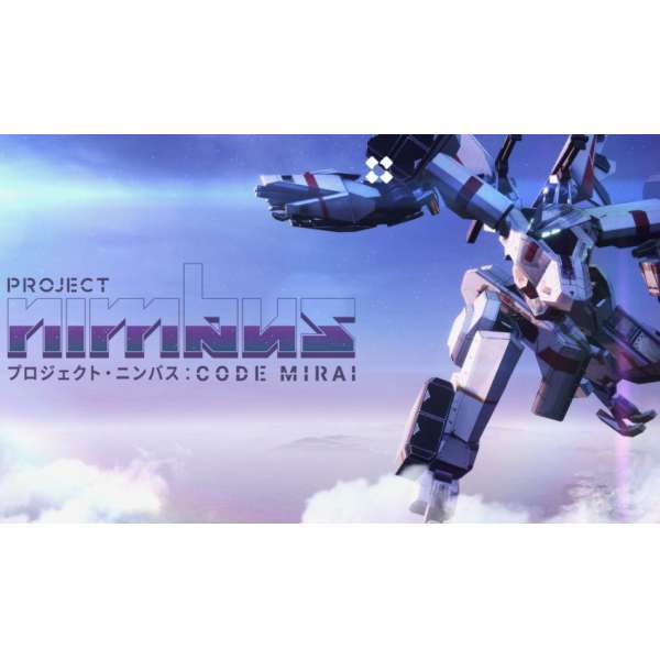 光輪計畫：代號未來