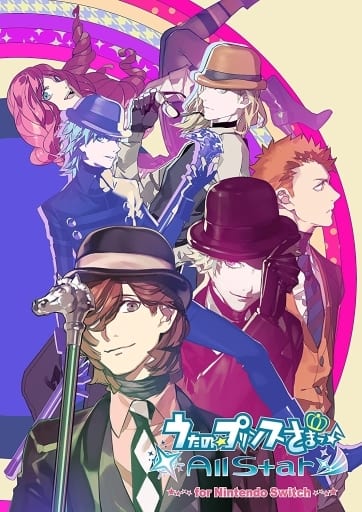 歌之☆王子殿下♪All Star