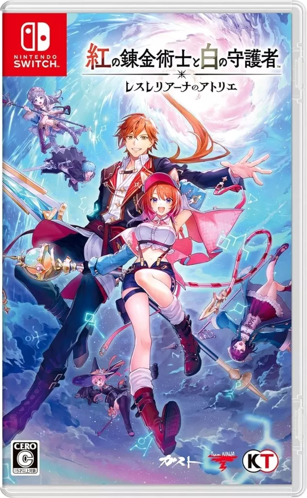 紅色的鍊金術士和白色的守護者 ～蕾斯萊莉婭娜的鍊金工房～