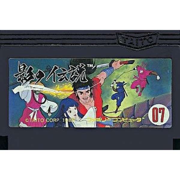 影子傳說 / 影的傳說 (無書盒)