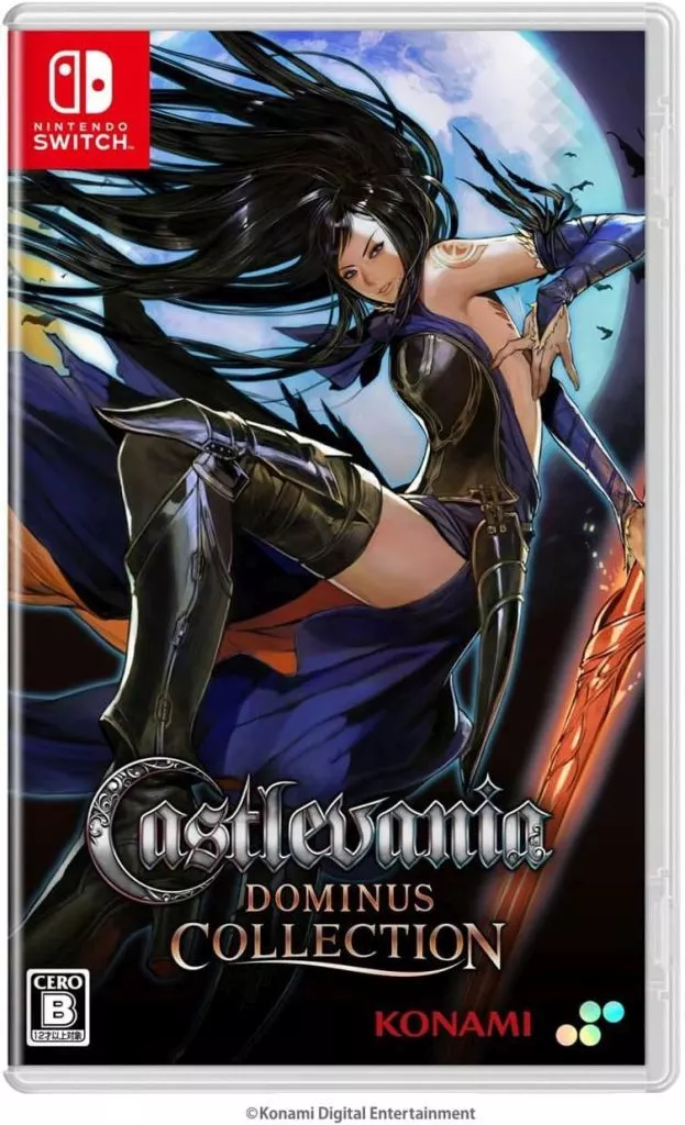Castlevania Dominus Collection