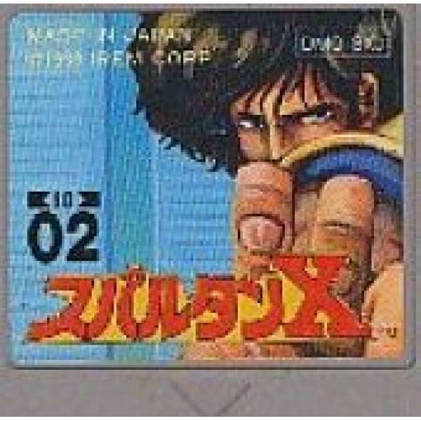 成龍踢館 (無書盒)