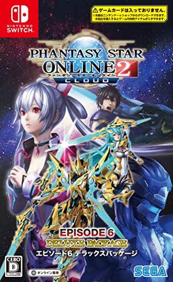 夢幻之星 Online 2 雲端
