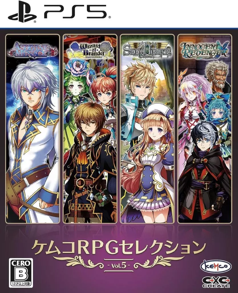 KEMCO RPG 精選集Vol.5