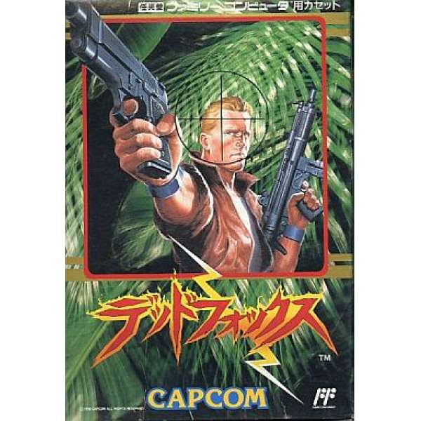 人間兵器：死亡之狐