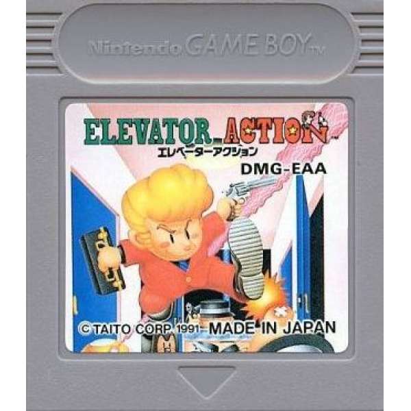 電梯/電梯大戰/電梯迷宮 (無書盒)