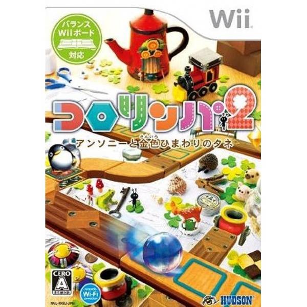 轉轉球迷宮2 安東尼與金色向日葵種子