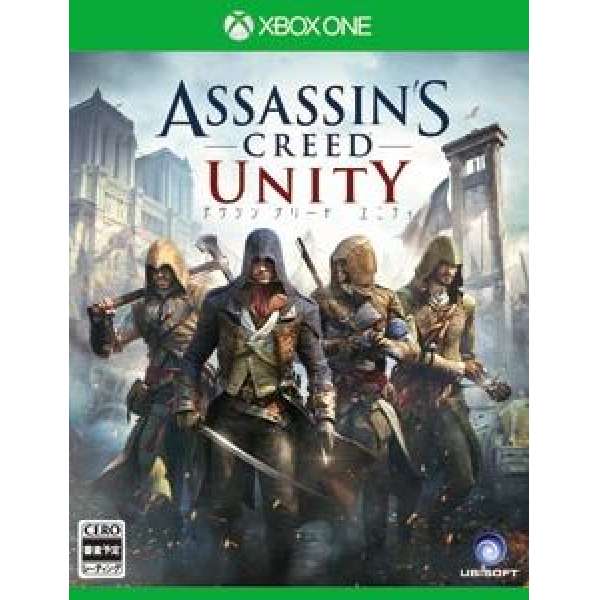 刺客教條：大革命