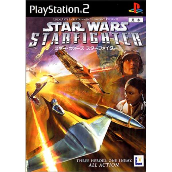 星際大戰 : 決戰星球