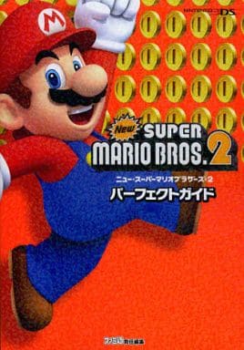 New超級瑪利歐兄弟2