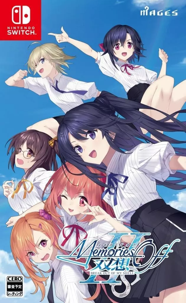 告別回憶 双想 Break out of my shell