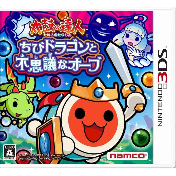 太鼓之達人 小小飛龍與神奇寶珠