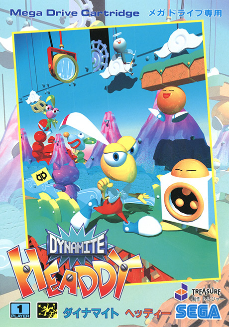 ダイナマイトヘッディー