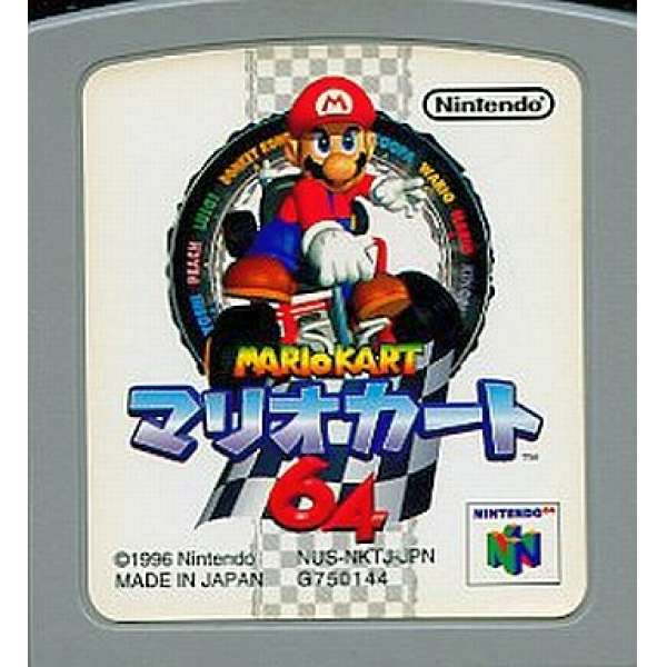 瑪利歐賽車 64 (無書盒)