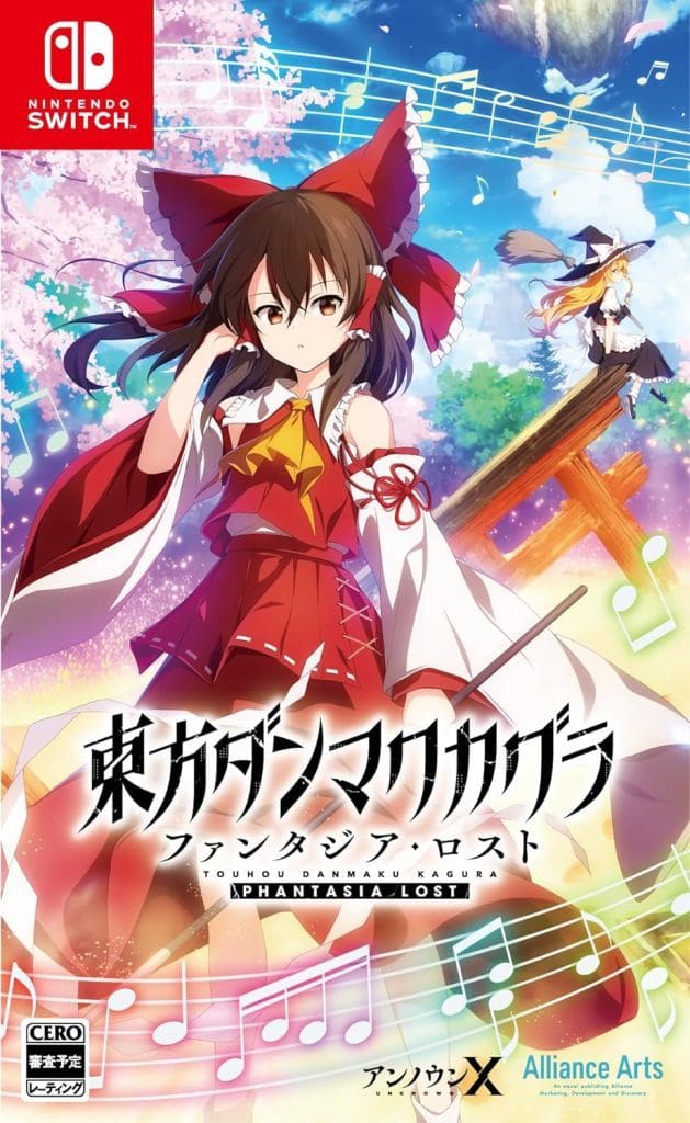 東方彈幕神樂 失落幻想